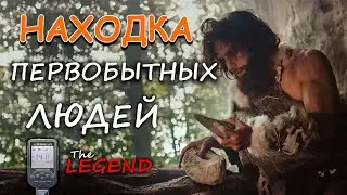 Коп с Nokta Makro LEGEND Первые находки и мнение о Металлоискателе