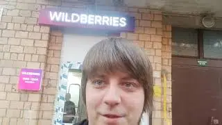 Открытие ПВЗ Wildberries открываем свой пункт выдачи заказов WB  ремонт франшиза Wildberries
