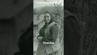 #андрейординарцев