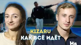 Первое знакомство с Kizaru. Реакция на клип 