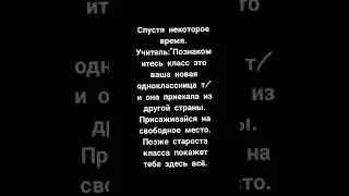 Фф бтс и т/и. 