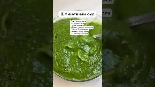 ОРИГИНАЛЬНЫЙ РЕЦЕПТ САЛАТА ДЛЯ СПАСЕНИЯ ПЕЧЕНИ рецепты Медикал медиум кухни