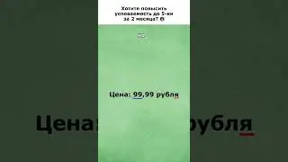 Здесь есть ошибка? #русскийязык #правило #правописание #орфография