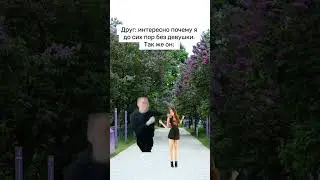 У КОГО БЫЛА ТАКАЯ ЗАМЕНА? 😂 | #mellstroy #shorts #друг #друзья #юмор #мем #школа #лето #моргенштерн