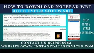 DATA  ENTRY AUTOTYPER/ AUTOMATIC TYPING SOFTWARE/ AUTOTYPING SOFTWARE FOR DATA ENTRY