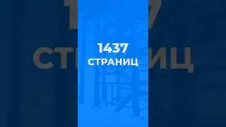 ПОТРЯСАЮЩАЯ реконструкция обогатительной фабрики! #shorts #стройка #популярное #проектирование