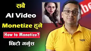 AI Video Monetization Rule | How to Monetize AI Videos on YouTube?