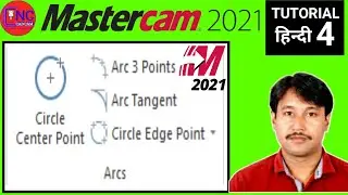 Mastercam 2021 | Mastercam 2021 wire frame tutorial | How Create Circle , Arc |