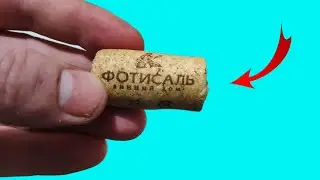 НЕ ВЫБРАСЫВАЙТЕ ВИННЫЕ ПРОБКИ! Отличная самоделка своими руками!