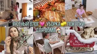 ПОКУПКИ для ДОМА из IKEA,Fix Price🛍• БЫСТРАЯ УБОРКА НА КУХНЕ🧽•КРУТЫЕ НАХОДКИ В FAMILIA😍• Taisia S