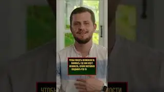 Богатые не боятся делать это, чтобы достичь успеха
