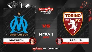 Ufenok vs Shima [game 1, bo1] MC VULKAN FIFA SERIES