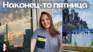 VLOG || Сходила на танцы 💃🏻/ Энзо улучшился в русском?