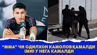 MMAчи Одилхон Камолов камалди