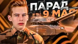 КАК ПРОХОДИЛ ПАРАД ПОБЕДЫ 9 МАЯ НА ONLINE RP SAMP ANDROID (mobile)