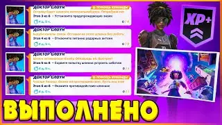 ВЫПОЛНЕНИЕ ЛЕГЕНДАРНЫХ ИСПЫТАНИЙ 14 НЕДЕЛИ 17 СЕЗОНА ФОРТНАЙТ! ИСПЫТАНИЯ И ЗАДАНИЯ 14 НЕДЕЛЯ