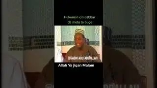 Sheikh Jafar Mahmud Adam • Hukuncin Cin Dabbar da Mota ta Buge