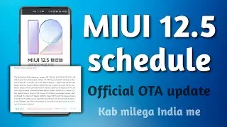 Stable MIUI 12.5 Schedule | Official MIUI 12.5 Update Time table | MIUI 12.5 Official OTA Update