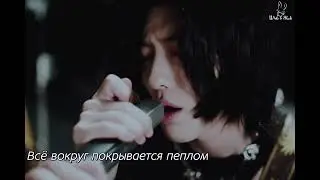 [RU SUB]  WOODZ (우즈) — AMNESIA