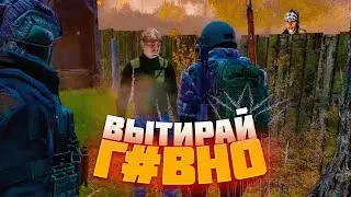 ВЫВЕЛ СТАЛКЕРОВ ИЗ СЕБЯ - DayZ STALKER RP