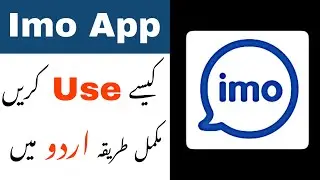 How to Use Imo App | Imo Complete Urdu Tutorial | imo app kaise use kare | Technical Gilgit