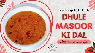 Dhule Masoor ki Dal - Lazawal Indian Pakistani Easy Recipe