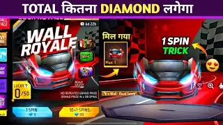 Gloo Wall Skin 1 Spin Trick 😍 - Car Gloo Wall Skin Main kitna Diamond Lagega | Free Fire New Event