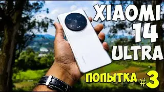 Xiaomi 14 Ultra - Первое знакомство с новейшим топовым камерофоном из поднебесной 🔥😱