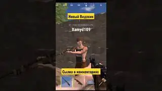НОВЫЙ БОМБОВЫЙ РОЛЛИК ВЫШЕЛ СНОШУ БАЗУ ЧИТАКОВ В OXIDE SURVIVAL ISLAND
