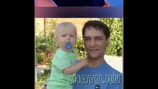 Юрий Шатунов - С Днём Рождения, Дэннис!