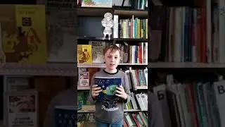 #тижденьчитання     Матвій Самченко   Чорнобай