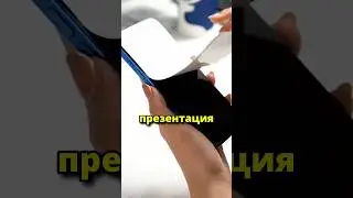 Опять все скопировали у Apple?