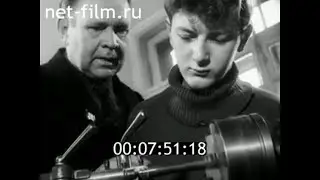 1970г. Иваново. станция юных техников
