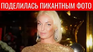 Задравшая ногу Волочкова продемонстрировала мохнатый лобок.