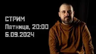 О Макаренко, 