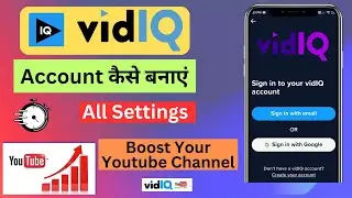 How To Create Vidiq Account | Vidiq app Sign up Kaise kare | vidiq app Kaise use kare |