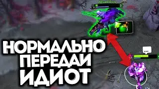 НЕ СМОГ ДАТЬ НОРМАЛЬНО КРЕСТ И ПОДХИЛИТЬ АБАДОНА! / Дота 2