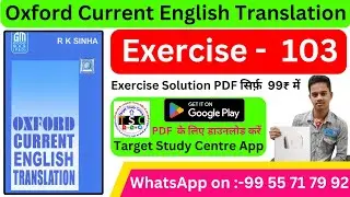 oxford current english translation exercise 103 | Oxford current english translation | translation