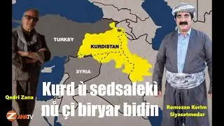 Siyasetmedar Remezan Kerim bersiva pirsên Navdarê Kurd, Qedrì Zana dide.Doza Kurda Dîrokî  çarenûsì