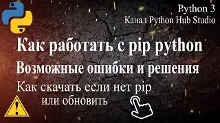 Working with pip, pip throws an error, how to update or install pip