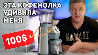 Топовая кофемолка за 100$  - Sencor SCG 6050SS