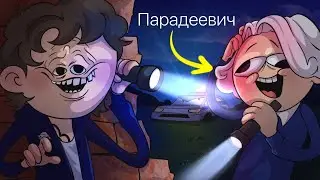 Пугаем Прохожих Ярким Фонариком с Парадеевичем ft. Чипинкос, Мияги