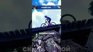 Они прыгают на великах с Эвереста 😱🗻🚴‍♂️