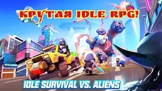 Idle survivors: Last stand - промокоды, призыв, первый взгляд!! Крутая idle RPG!