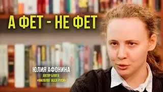 О классике интересно: неизвестные факты из жизни известных писателей и разоблачение мифов