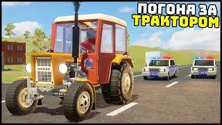 ПОГОНЯ За ТРАКТОРОМ! Выехал ИЗ ДЕРЕВНИ! - Brick Rigs