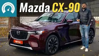 Mazda CX-90 крутіша за BMW X7? Розвінчуємо міфи!