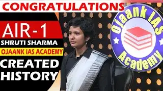 Shruti Sharma Rank1 | OJAANK IAS CREATED HISTORY | UPSC TOP RANK 1 | UPSC RESULT 2022 | Ojaan Shukla