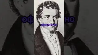 Каспар Хаузер #история #history #образование