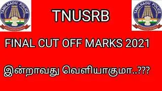 tnusrb pc exam overall cut off marks 2021/tnusrb results 2021/tnusrb today news/tnusrb today updates